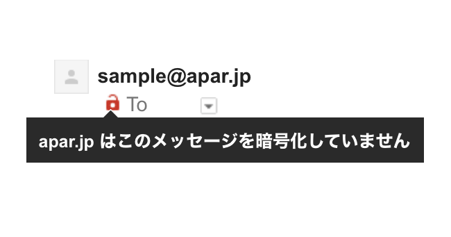 Gmail 非暗号化接続メールの警告表示をされないようにする方法 あぱーブログ